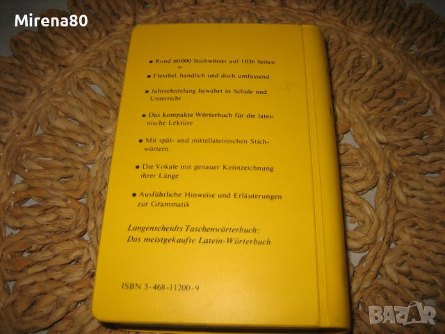 Немско-латински и латинско-немски джобен речник - НОВ !, снимка 8 - Чуждоезиково обучение, речници - 46281536