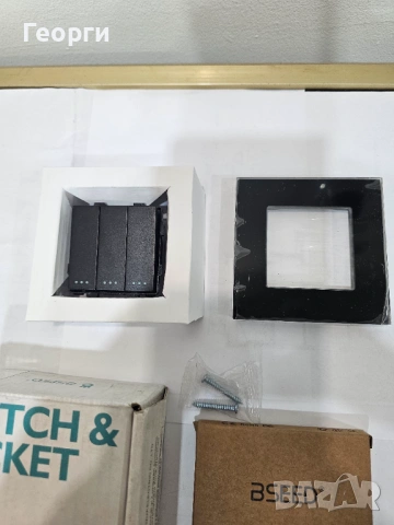 2 броя Ключ BSEED, снимка 3 - Други - 53801079