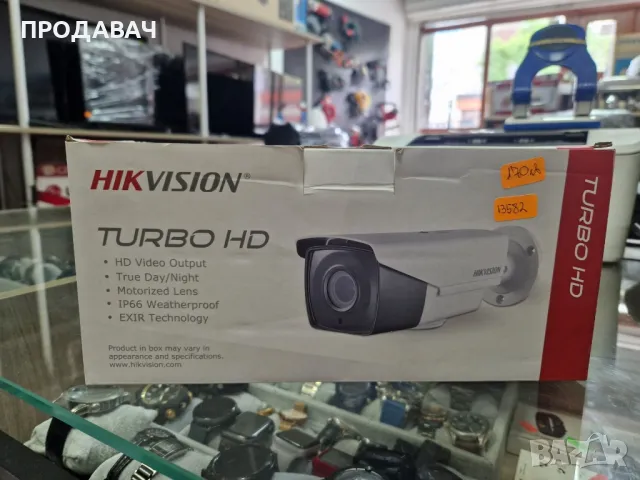 Ultra Low-Light - AnalogHD камера, 2MP, моторизиран обектив 2.7-13.5mm, IR 80M, IP67 (2.7-13.5mm)