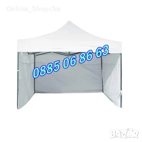 Градинска сгъваема шатра 3х3м с три страници, шатра хармоника, снимка 5 - Градински мебели, декорация  - 41240679
