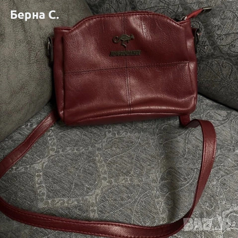 Малка чанта през рамо