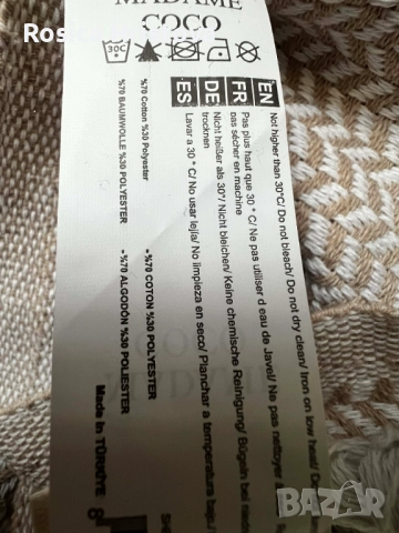 Ново покривало за легло, снимка 6 - Покривки за легло - 52960695