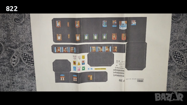 Ж.П гара Wachstadt H0 1:87, снимка 12 - Колекции - 53833198