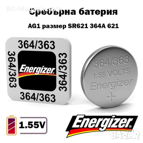 Професионална сребърна батерия Energizer 364 SR621SW 1.55V за часовници часовникова батерия смяна
