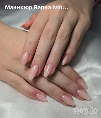 Коледна промоция: Маникюр + Парафинова терапия – празнична цена!, снимка 11 - Маникюр и педикюр - 52540923