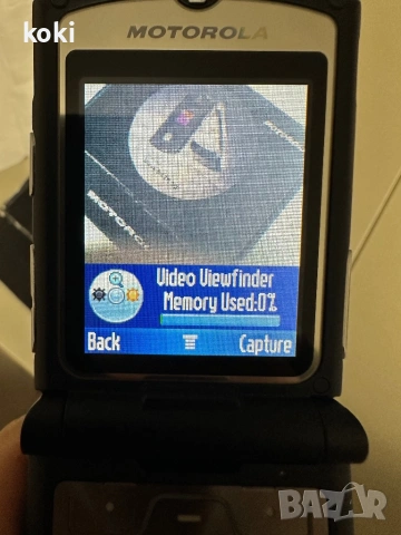 Motorola v3 Комплект, снимка 10 - Motorola - 54114835