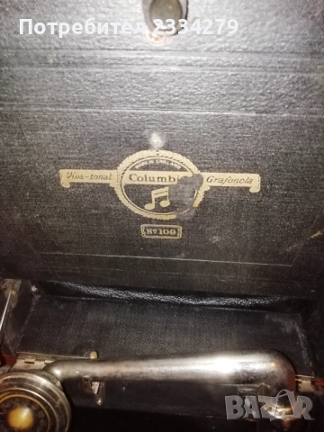 Стар Английски навиващ се грамофон. Оригинална декорация, 100% автентичност. , снимка 16 - Антикварни и старинни предмети - 52747566