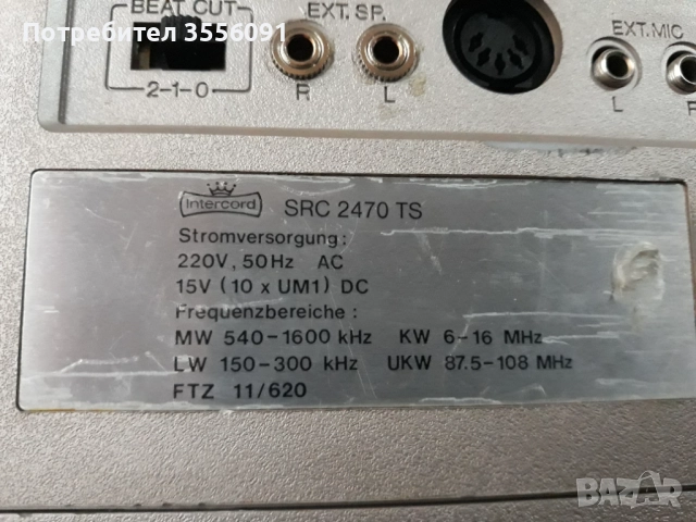   Радиокасетофон, снимка 8 - Радиокасетофони, транзистори - 52675015