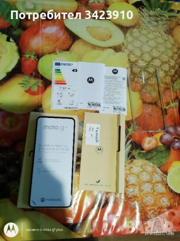 продавам Моторола G05 , снимка 4 - Motorola - 52584983