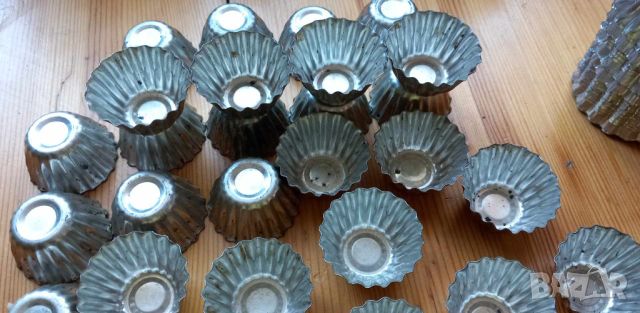 Метални формички за кексчета, тарталети, кошнички - 21 бр, снимка 2 - Форми - 46230131