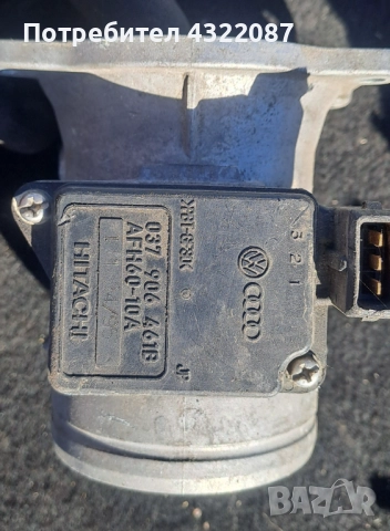 Дебитомер 037 906 461B VW Audi 1.6 / 1.8 / 94г.-00г.