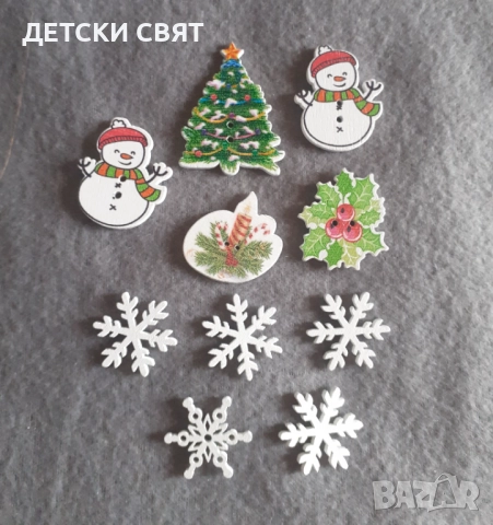 Коледни картички, снимка 4 - Коледни подаръци - 52776600