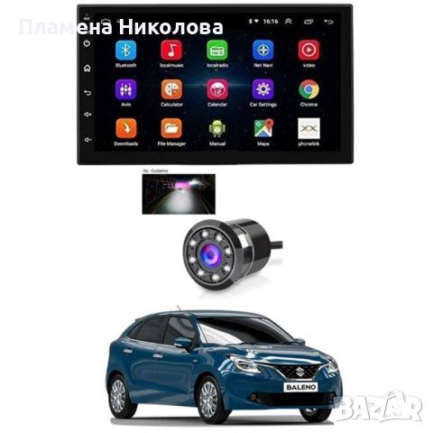 2-DIN авто радио със сензорен екран 7 инча (001), снимка 4 - Аксесоари и консумативи - 46243423