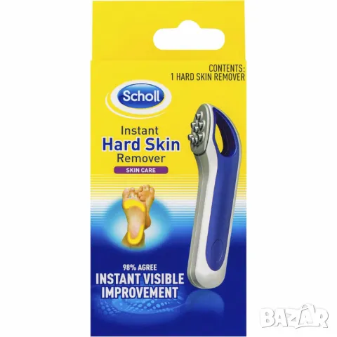 Уред за гладки пети и стъпала Instant Hard Skin Remover, снимка 2 - Други - 49203934