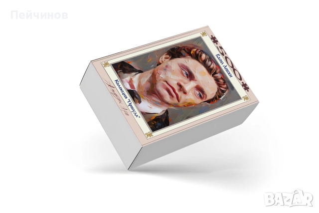 Колекционерски пъзел – Васил Левски, от авторска картина, снимка 3 - Пъзели - 51798085