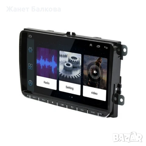 Мултимедия 9 inch Volkswagen HC8227, снимка 6 - Други - 51029664
