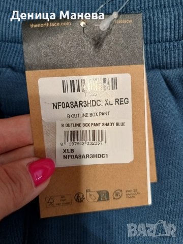 Оригинално долнище на The North Face , снимка 12 - Спортни дрехи, екипи - 51400800