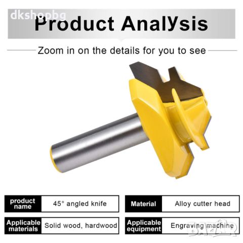 3902 Фрезер за дърво ъглова сглобка за 90 градуса сглобка , снимка 11 - Други инструменти - 45641164