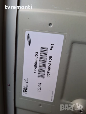 Power Supply TNPA6080 1 PB for 55 inc Panasonic TX-55CRW854 DISPLAY LTA550FJ03 , снимка 6 - Части и Платки - 51014948