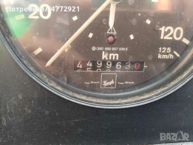 Камион МАН 10.150 Дизел , снимка 11 - Камиони - 53926015