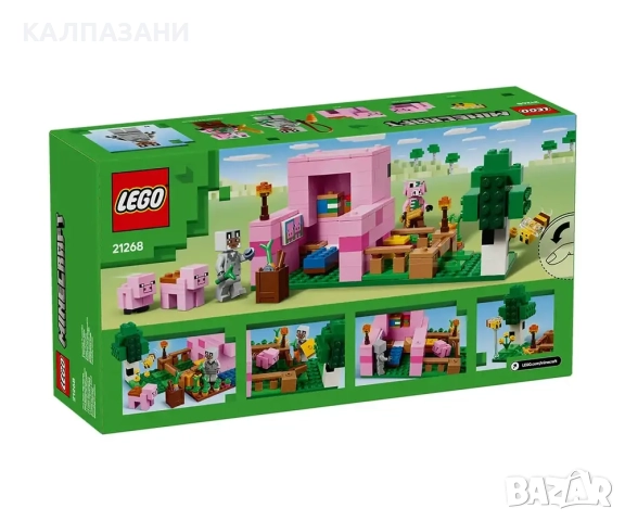 LEGO® Minecraft™ 21268 - Къщата на прасенцето, снимка 2 - Конструктори - 51831634