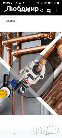 AMZCNC - Професионални клещи за кримпване - Профил M 12, 15, 18, 22, 28 - за медни тръби, , снимка 4 - Клещи - 53863615