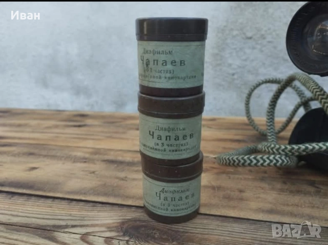 Руски филмоскоп 1957-58 година , снимка 4 - Антикварни и старинни предмети - 53503746