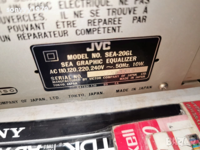 JVC EQUALIZER-MADE IN JAPAN 1203261911LCHERY1, снимка 6 - Ресийвъри, усилватели, смесителни пултове - 53816029