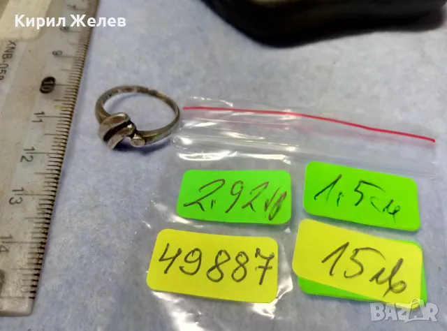 СТИЛЕН АРТ ДИЗАЙН СРЕБЪРЕН ПРЪСТЕН СРЕБРО 925 ПРОБА РЪЧНА РАБОТА 49887, снимка 4 - Пръстени - 49757495
