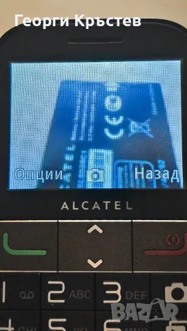 Alcatel 2001x, Panasonic G60 и Sony Ericsson K800 - за ремонт, снимка 5 - Alcatel - 47365890