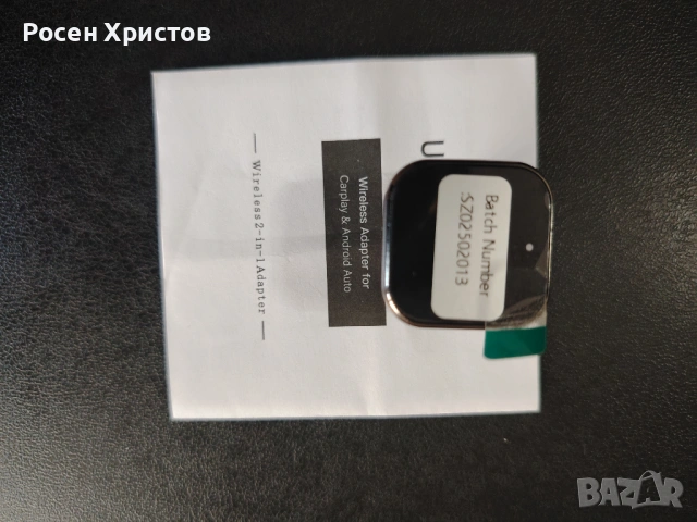 Безжичен адаптер с функция за CarPlay и Android auto, снимка 7 - Аксесоари и консумативи - 53836629