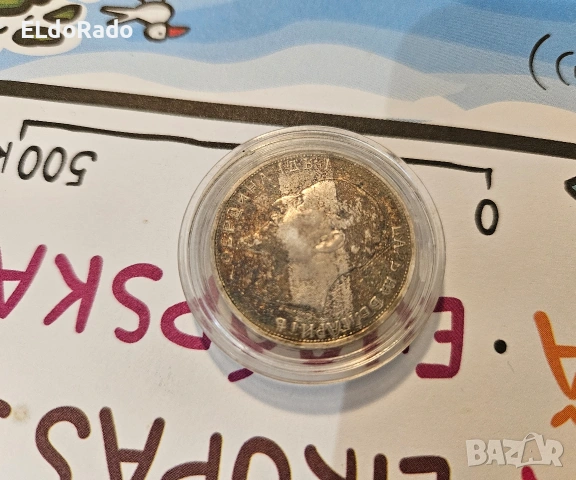 2 лева 1912 година , снимка 4 - Нумизматика и бонистика - 53617292