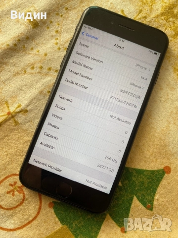 iPhone 7 256 GB, снимка 2 - Apple iPhone - 52927192