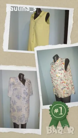 Три броя / Туника тип риза или топ 