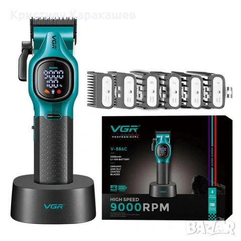 Професионална машинка за подстригване VGR V-886C GREEN, снимка 3 - Машинки за подстригване - 54276473