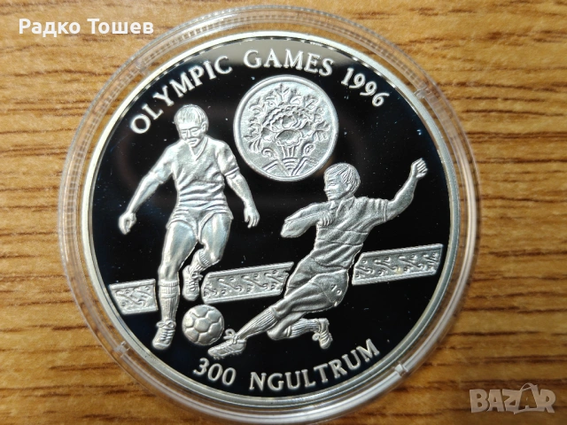 Бутан 300 нгултрум 1993 СРЕБРО, снимка 2 - Нумизматика и бонистика - 53503162