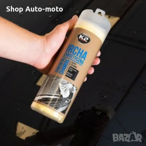 Гюдерия за почистване Automat, Синтетична, 66x43см