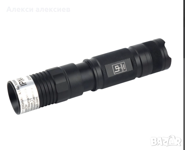 LUMAK PRO LED Акумулаторен фенер 500 lm 5000 K Студено бяла светлина