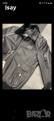 Мъжко яке от естествена кожа Аеронотика4ХЛ последен размер