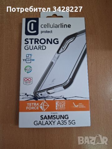 Тетра усилен калъф за Самсунг галакси а 35, снимка 1 - Калъфи, кейсове - 46639048