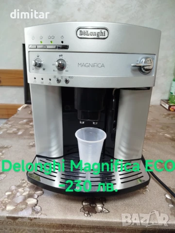 Кафе автомат DELONGHI MAGNIFICA ECO - 230 лв ., снимка 11 - Кафемашини - 50523785
