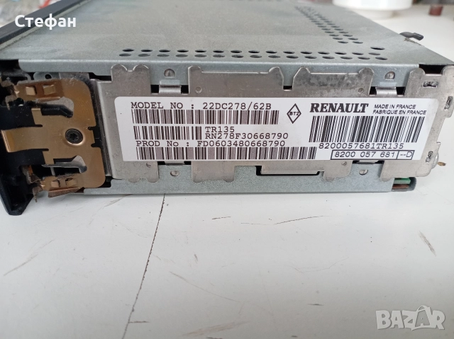 Радио СД плейър Рено Клио 2, снимка 3 - Аксесоари и консумативи - 52590769