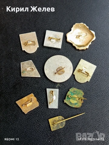 Лот значки 10 броя ХРАМ ШИПКА, БОЛШОЙ ТЕАТЪР,ВРЪХ РУЕН за КОЛЕКЦИЯ ДЕКОРАЦИЯ 26920, снимка 12 - Колекции - 51393526