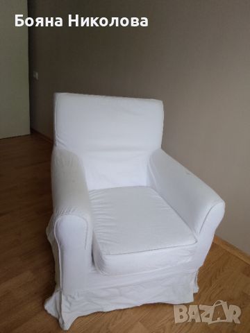 Кресло Икеа, снимка 6 - Дивани и мека мебел - 45776010