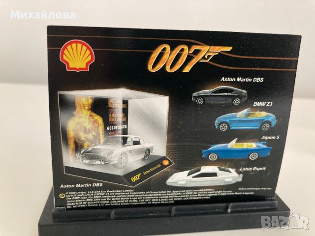 James Bond 007 колекционерска кола Shell Sunbeam Alpine 5 мащаб 1:64, снимка 7 - Колекции - 46633808