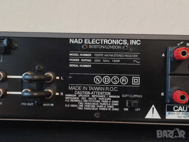 NAD 7225PE Стерео ресивър / усилвател със забележително звучене!, снимка 16 - Ресийвъри, усилватели, смесителни пултове - 52886071