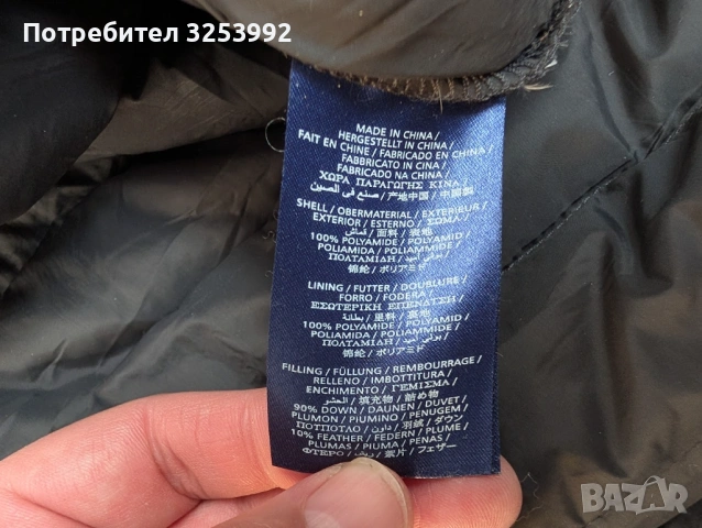 Ултралек пухен елек Gant НОВ!, снимка 8 - Якета - 53946446