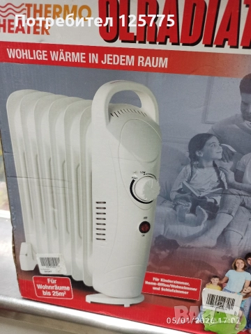 Маслен радиатор 