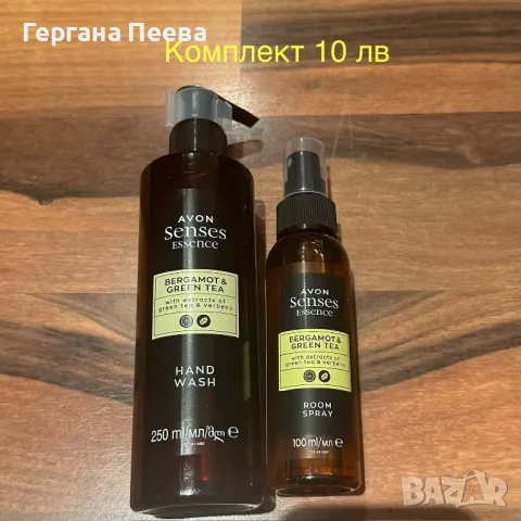 Дамски парфюми от AVON, снимка 12 - Дамски парфюми - 29521852