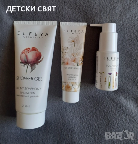 Нова козметика Elfeya 